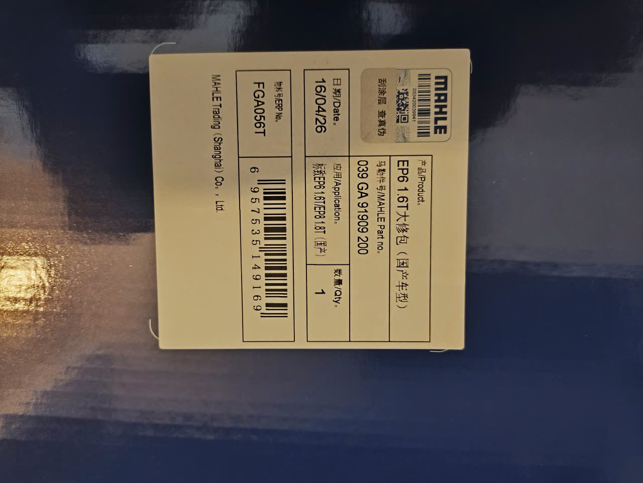 https://mhparts.com.vn/2aOboQmOsnfafMs7UxJRoBCPpFelCmnc2imQRS7M