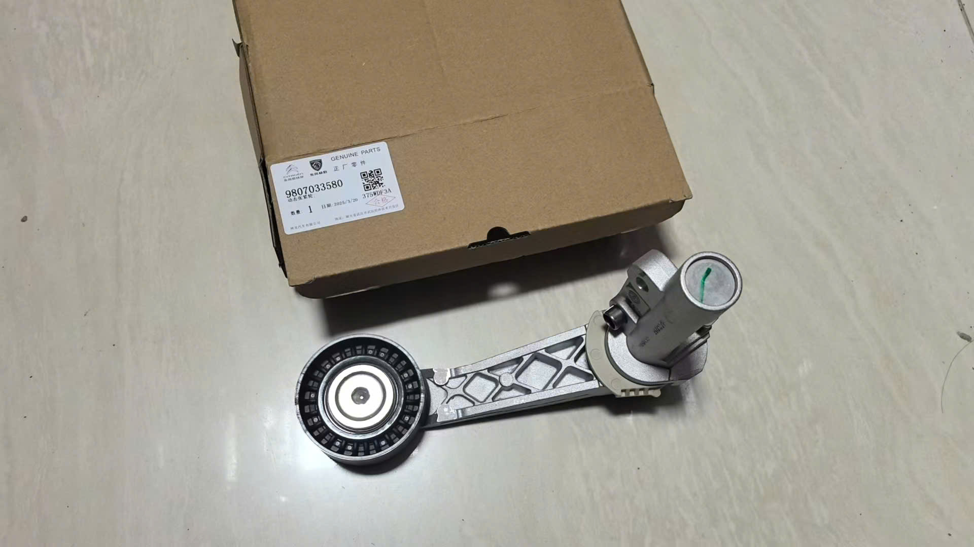 https://mhparts.com.vn/z6643763617924_79dcf03a47bb87b58e13b1a69bb8ca56